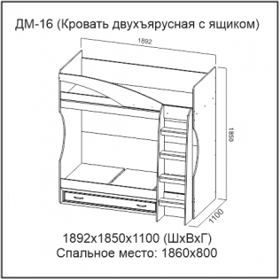 Св мебель вега кровать дм 16